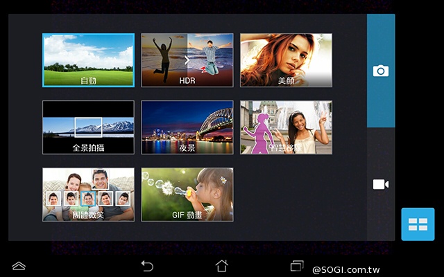 手機平板4G飆網 ASUS Fonepad 7 LTE ME372CL