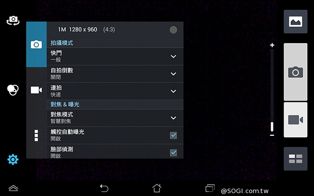 手機平板4G飆網 ASUS Fonepad 7 LTE ME372CL