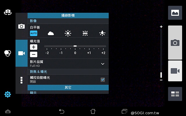 手機平板4G飆網 ASUS Fonepad 7 LTE ME372CL