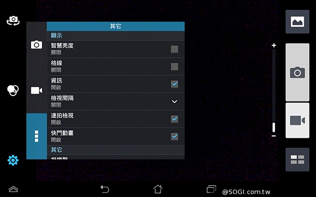 手機平板4G飆網 ASUS Fonepad 7 LTE ME372CL