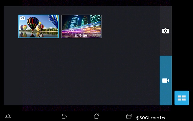 手機平板4G飆網 ASUS Fonepad 7 LTE ME372CL