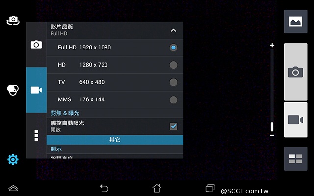 手機平板4G飆網 ASUS Fonepad 7 LTE ME372CL