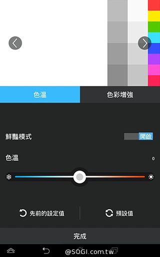 手機平板4G飆網 ASUS Fonepad 7 LTE ME372CL