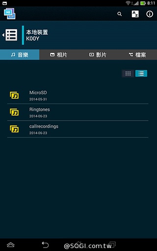 手機平板4G飆網 ASUS Fonepad 7 LTE ME372CL