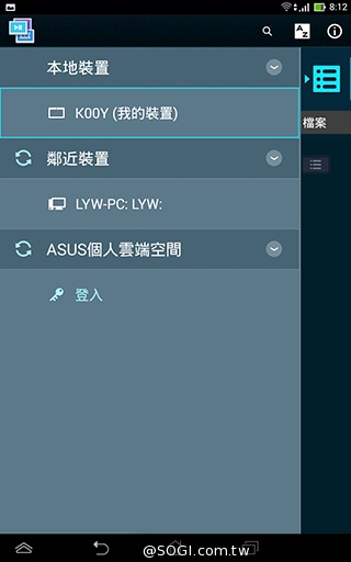 手機平板4G飆網 ASUS Fonepad 7 LTE ME372CL