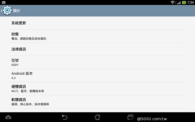 手機平板4G飆網 ASUS Fonepad 7 LTE ME372CL