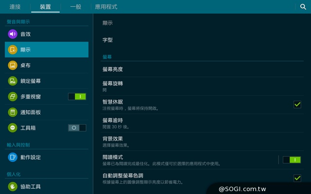2K高畫質融合超薄機身 三星Tab S 10.5平板實測