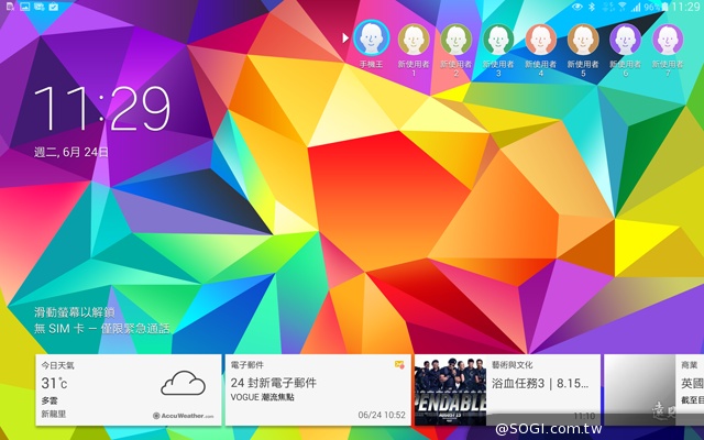 2K高畫質融合超薄機身 三星Tab S 10.5平板實測