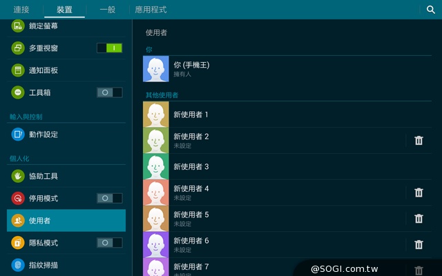 2K高畫質融合超薄機身 三星Tab S 10.5平板實測