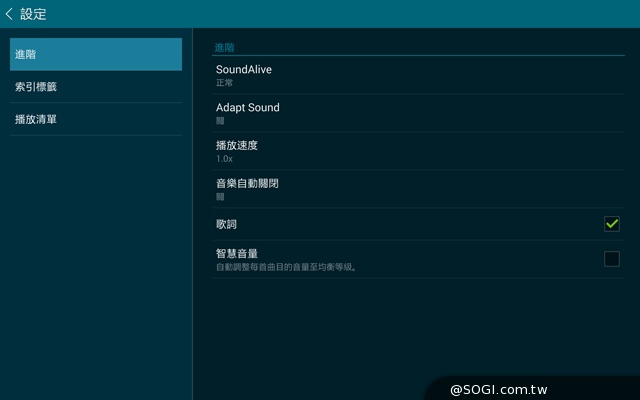 2K高畫質融合超薄機身 三星Tab S 10.5平板實測
