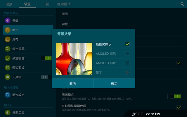 2K高畫質融合超薄機身 三星Tab S 10.5平板實測