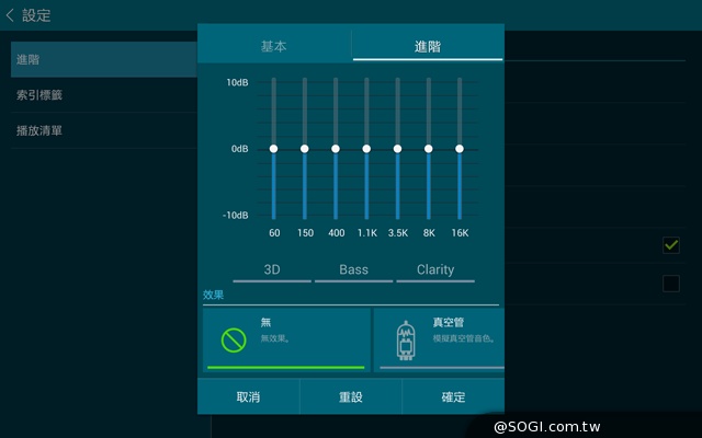 2K高畫質融合超薄機身 三星Tab S 10.5平板實測