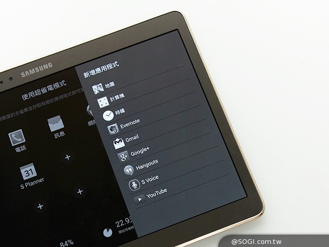 2K高畫質融合超薄機身 三星Tab S 10.5平板實測
