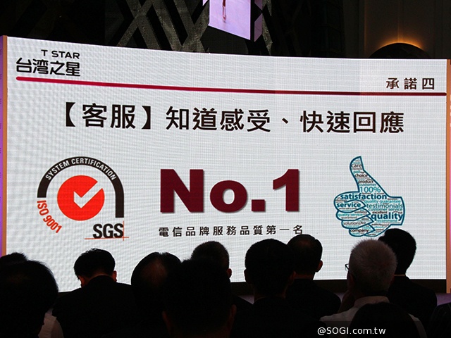 台灣之星4G將主打高CP值資費 傳最快7月初開台