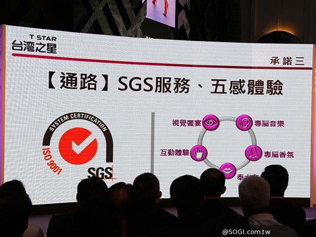 台灣之星4G將主打高CP值資費 傳最快7月初開台