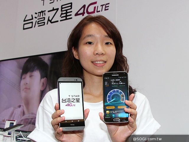 台灣之星4G將主打高CP值資費 傳最快7月初開台