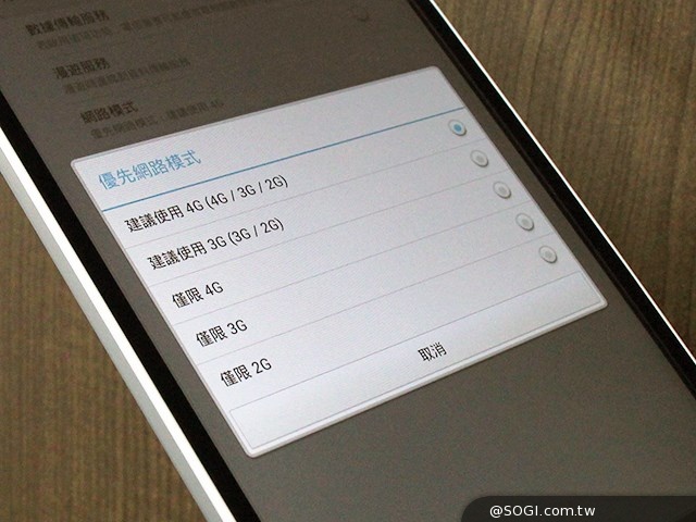 4G購機須留意！700MHz頻段手機 支援電信業者不一