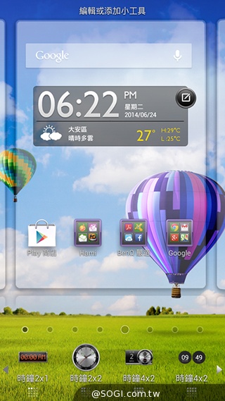 4G網路隨身帶 BenQ F4平價中階智慧機