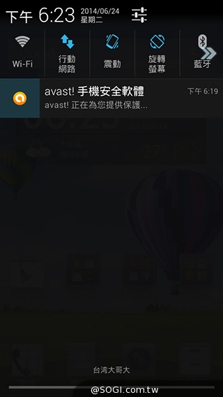 4G網路隨身帶 BenQ F4平價中階智慧機