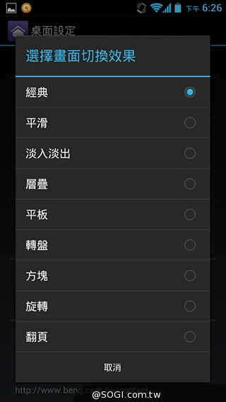 4G網路隨身帶 BenQ F4平價中階智慧機