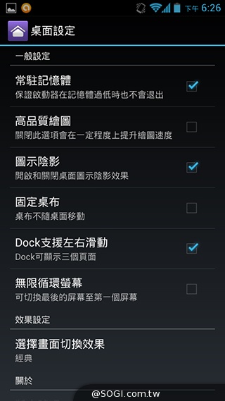 4G網路隨身帶 BenQ F4平價中階智慧機