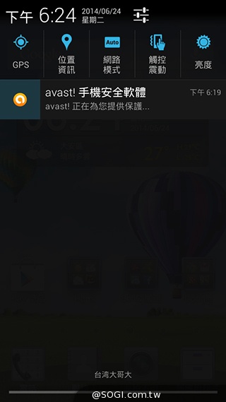 4G網路隨身帶 BenQ F4平價中階智慧機