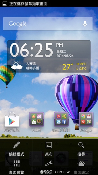 4G網路隨身帶 BenQ F4平價中階智慧機