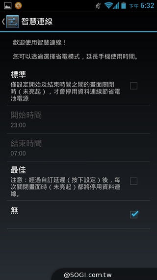 4G網路隨身帶 BenQ F4平價中階智慧機