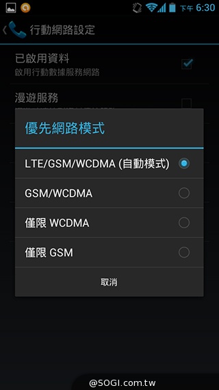 4G網路隨身帶 BenQ F4平價中階智慧機