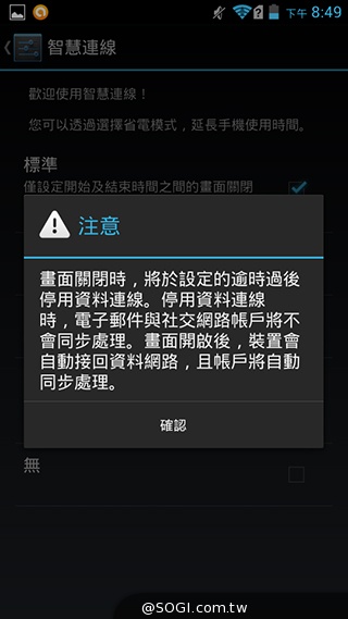 4G網路隨身帶 BenQ F4平價中階智慧機