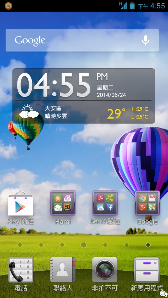 4G網路隨身帶 BenQ F4平價中階智慧機