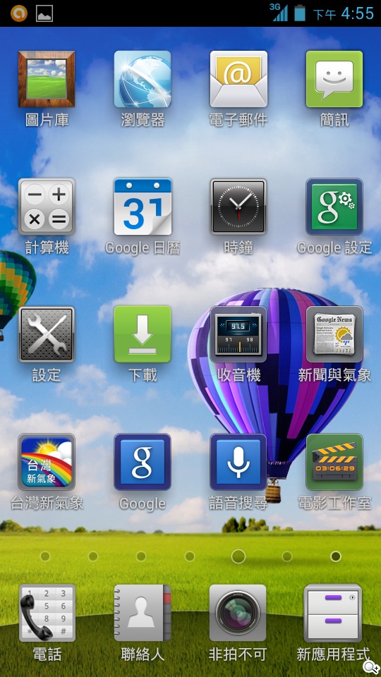 4G網路隨身帶 BenQ F4平價中階智慧機