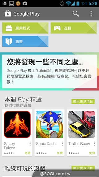 4G網路隨身帶 BenQ F4平價中階智慧機