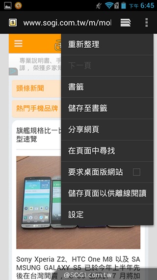4G網路隨身帶 BenQ F4平價中階智慧機