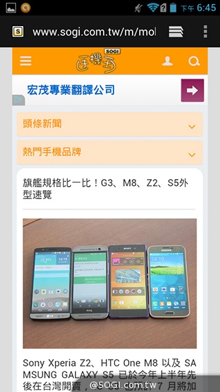 4G網路隨身帶 BenQ F4平價中階智慧機
