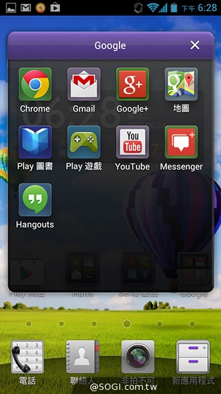 4G網路隨身帶 BenQ F4平價中階智慧機