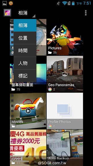 4G網路隨身帶 BenQ F4平價中階智慧機