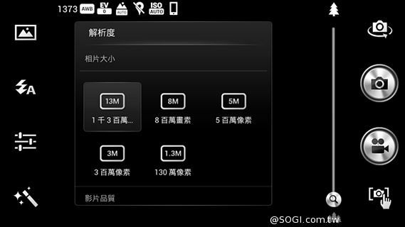 4G網路隨身帶 BenQ F4平價中階智慧機