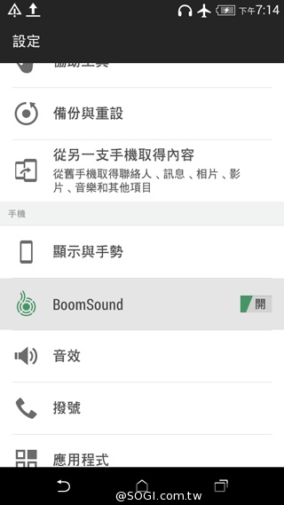 4G全頻段支援 HTC Desire 610延續旗艦享受