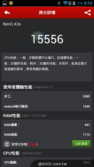 4G網路隨身帶 BenQ F4平價中階智慧機