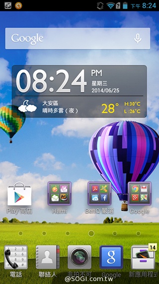 4G網路隨身帶 BenQ F4平價中階智慧機