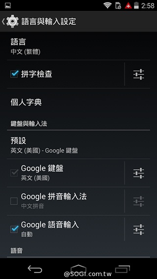 摩托羅拉4.3吋低價智慧型手機 Moto E
