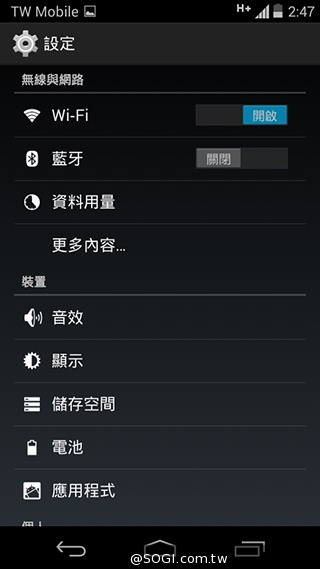 摩托羅拉4.3吋低價智慧型手機 Moto E