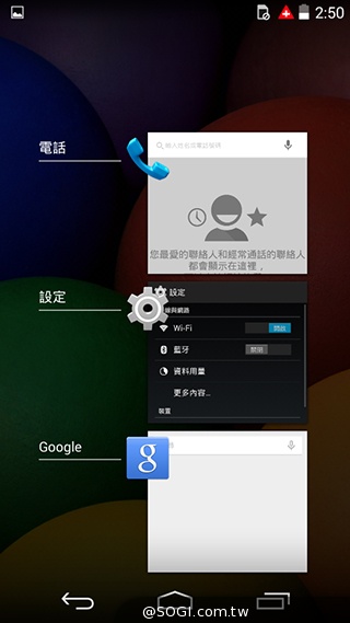 摩托羅拉4.3吋低價智慧型手機 Moto E