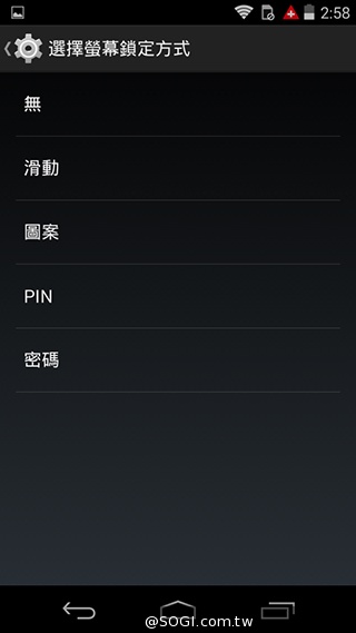 摩托羅拉4.3吋低價智慧型手機 Moto E