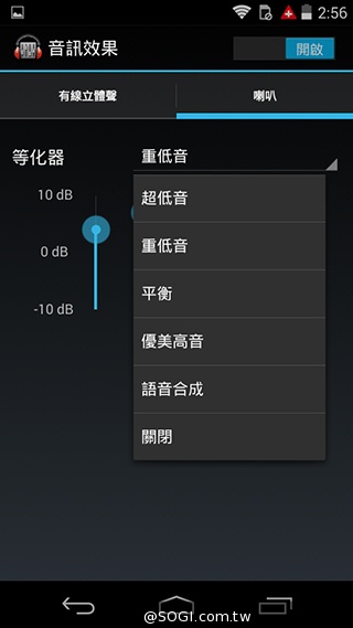 摩托羅拉4.3吋低價智慧型手機 Moto E