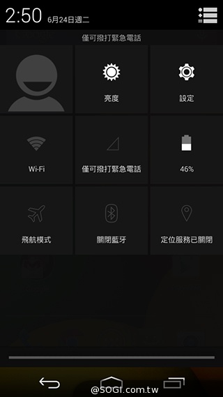 摩托羅拉4.3吋低價智慧型手機 Moto E