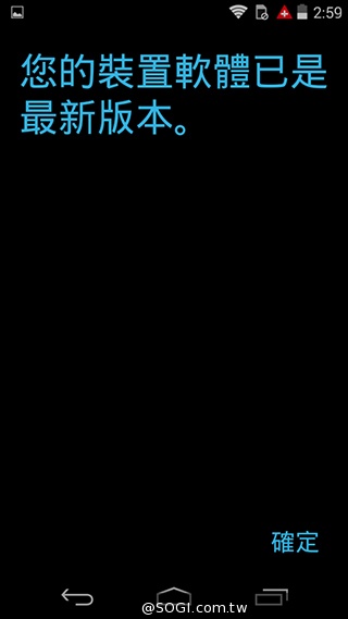 摩托羅拉4.3吋低價智慧型手機 Moto E