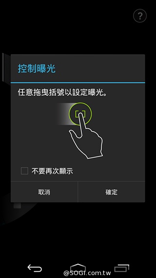 摩托羅拉4.3吋低價智慧型手機 Moto E
