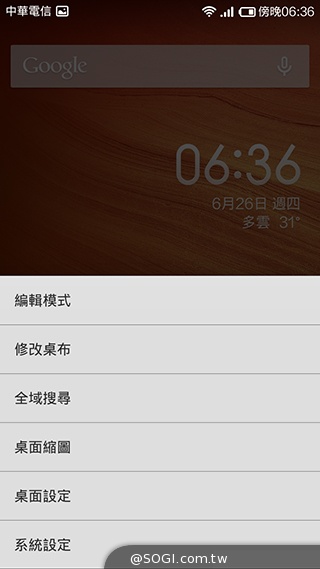 大一號的紅米機！5.5吋八核雙卡紅米Note增強版